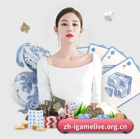 爱游戏 APP 界面（igame）