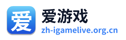 爱游戏 Logo